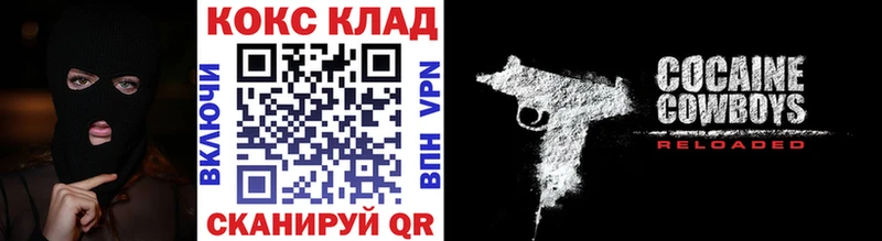 Как найти наркотики Окуловка МАРИХУАНА МЕФ Cocaine A PVP ГАШ