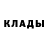 ЭКСТАЗИ mix Solomons Keyz