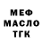 Amphetamine Розовый Nicko_ Mode