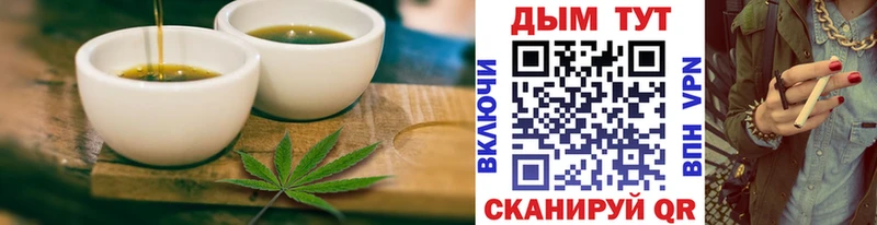 блэк спрут ССЫЛКА  где купить наркоту  Окуловка  Canna-Cookies конопля 