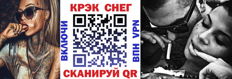 КОКАИН Перу  Окуловка 