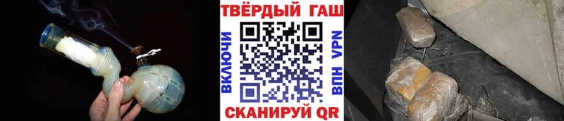ГАШИШ Изолятор  где можно купить   Окуловка 