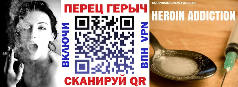 Героин гречка  Окуловка 