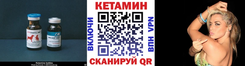 КЕТАМИН VHQ  купить наркотик  Окуловка 