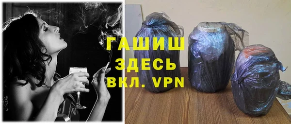 мефедрон Горняк