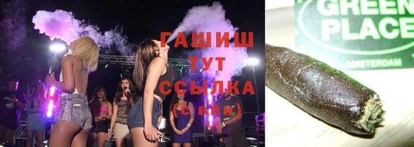 мефедрон Горняк