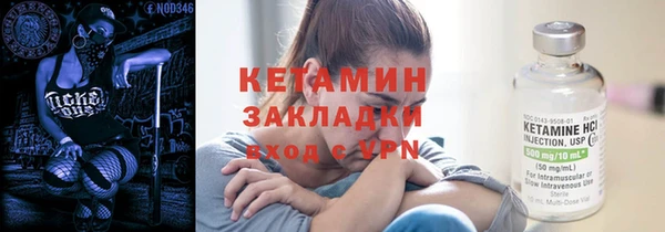 бутират Нягань