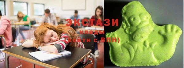 кокаин Горнозаводск