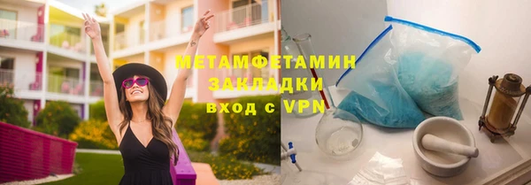 марки nbome Нязепетровск