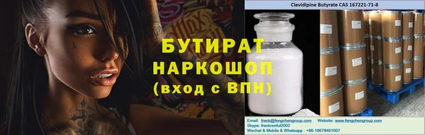 мефедрон Горняк
