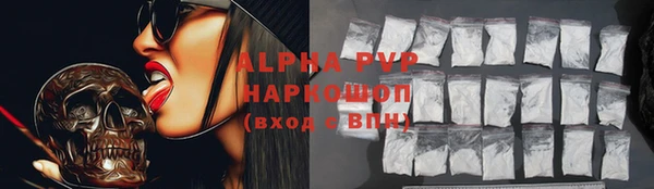 кокаин Горнозаводск