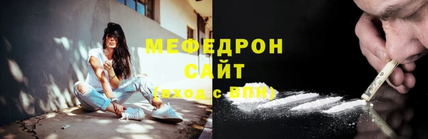 мефедрон Горняк