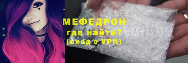 мяу мяу мука Няндома
