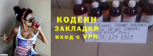 мефедрон Горняк