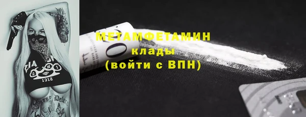 хмурый Горно-Алтайск