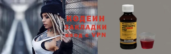 стафф Новокубанск
