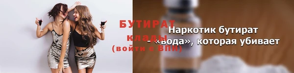 героин Шарыпово