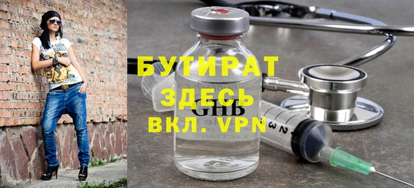 мефедрон Горняк