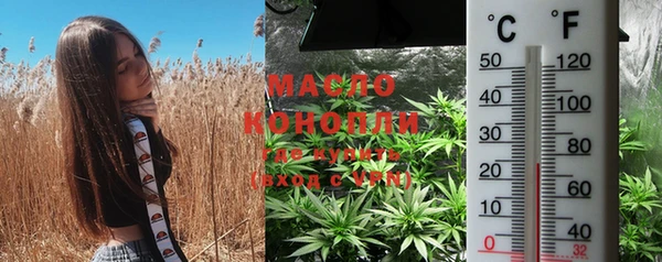 MESCALINE Новодвинск