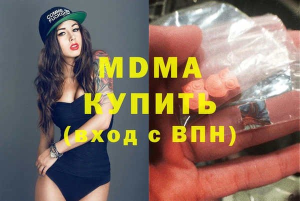 кокаин Горнозаводск