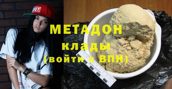 кокаин Горнозаводск