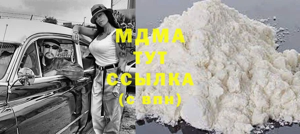 кокаин Горнозаводск