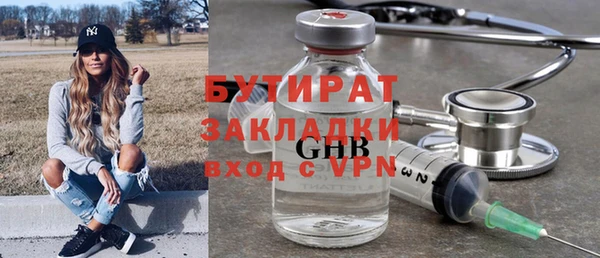 хмурый Горно-Алтайск