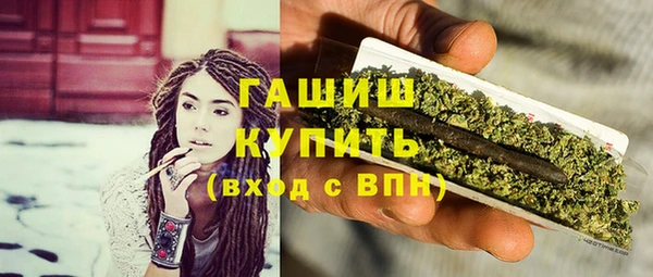 мефедрон Горняк