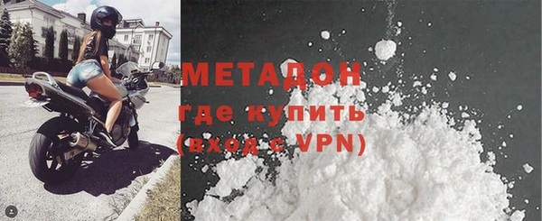 марихуана Шали