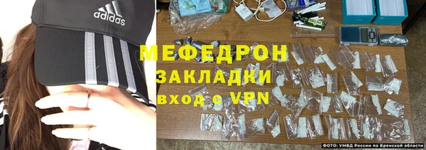 мефедрон Горняк