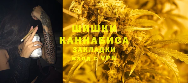кокаин Горнозаводск