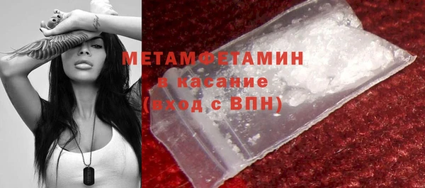 мефедрон Горняк