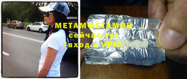 мефедрон Горняк