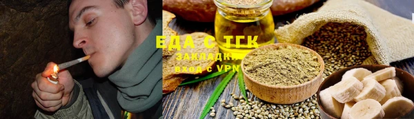марихуана Шали