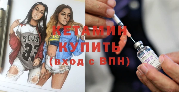 MESCALINE Новодвинск