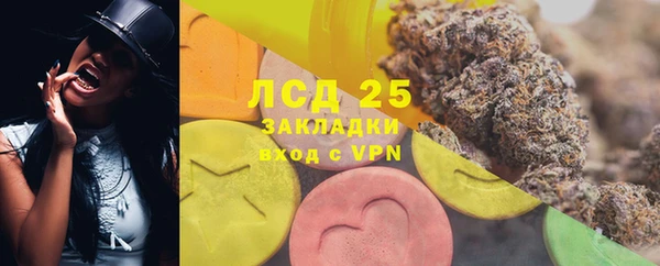 кокаин Горнозаводск