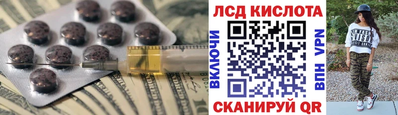 LSD-25 экстази ecstasy  kraken вход  Окуловка 