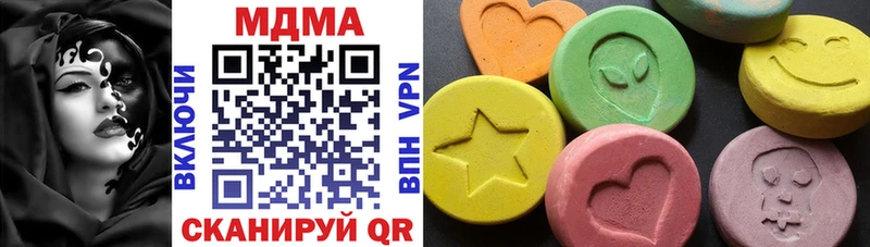как найти наркотики  Окуловка  МДМА VHQ 