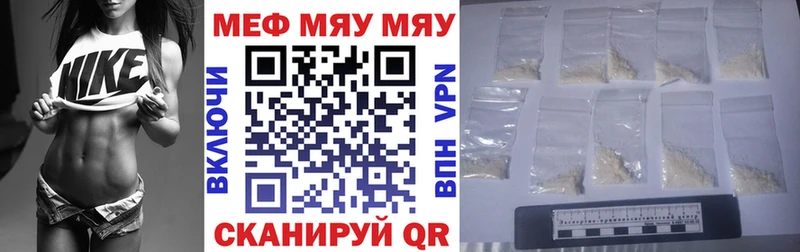 Мефедрон кристаллы  наркота  Окуловка 
