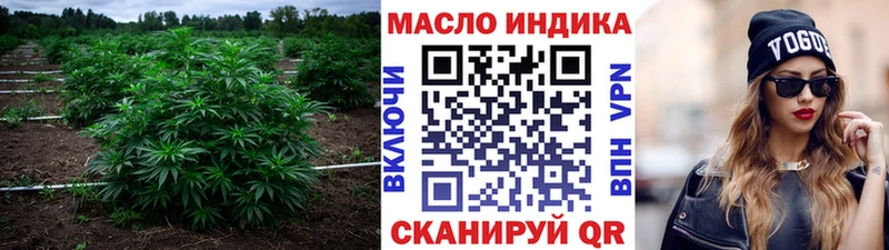 где купить наркоту  Окуловка  ТГК вейп 